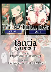 Page 32 of FINAL BEAST - preview thumbnail