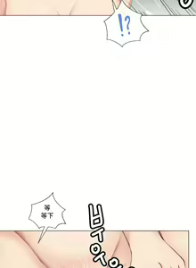 Page 168 of sexcape room - preview thumbnail