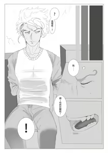 Page 3 of Toga H 4 - preview thumbnail