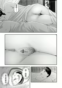 Page 9 of Aibeya, Risei no Houkai ~A fault in the room~ - preview thumbnail