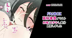 Hanekawa Hasumi — hentai manga cover on Fhentai