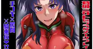 Misato @ Tekoki Kijoui Play — hentai manga cover on Fhentai