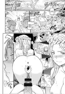 Page 18 of Ookina Mori no Chiisana Ouchi | Маленький будиночок у великому лісі - preview thumbnail