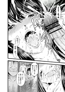 Page 108 of comic Trigger vol. 16 - preview thumbnail