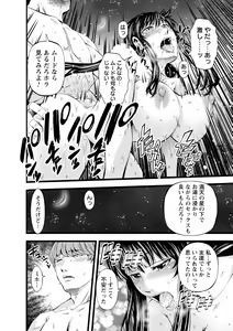 Page 110 of comic Trigger vol. 16 - preview thumbnail