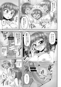 Page 11 of comic Trigger vol. 16 - preview thumbnail