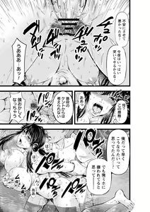 Page 111 of comic Trigger vol. 16 - preview thumbnail