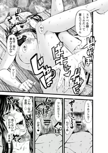 Page 115 of comic Trigger vol. 16 - preview thumbnail