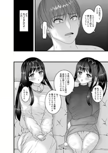Page 132 of comic Trigger vol. 16 - preview thumbnail