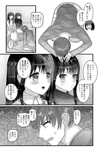 Page 133 of comic Trigger vol. 16 - preview thumbnail