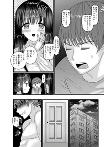 Page 134 of comic Trigger vol. 16 - preview thumbnail