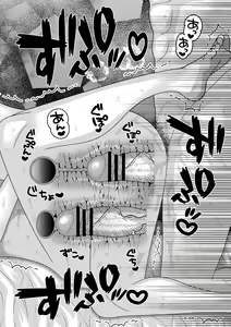 Page 142 of comic Trigger vol. 16 - preview thumbnail