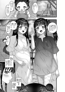 Page 145 of comic Trigger vol. 16 - preview thumbnail