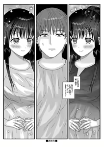Page 146 of comic Trigger vol. 16 - preview thumbnail