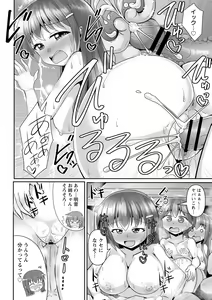 Page 26 of comic Trigger vol. 16 - preview thumbnail