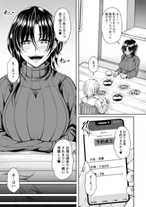 Page 35 of comic Trigger vol. 16 - preview thumbnail