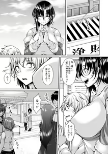 Page 37 of comic Trigger vol. 16 - preview thumbnail