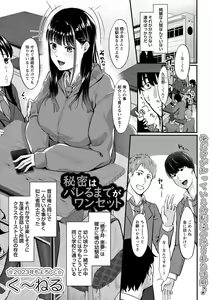 Page 71 of comic Trigger vol. 16 - preview thumbnail
