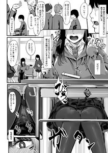 Page 72 of comic Trigger vol. 16 - preview thumbnail