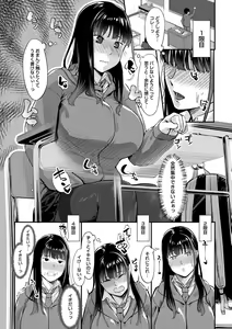 Page 74 of comic Trigger vol. 16 - preview thumbnail