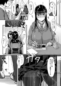 Page 75 of comic Trigger vol. 16 - preview thumbnail