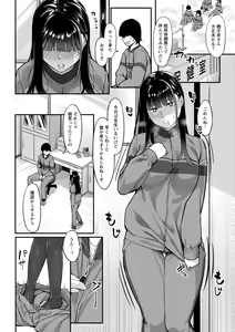 Page 76 of comic Trigger vol. 16 - preview thumbnail