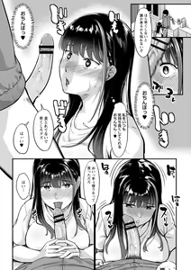 Page 78 of comic Trigger vol. 16 - preview thumbnail