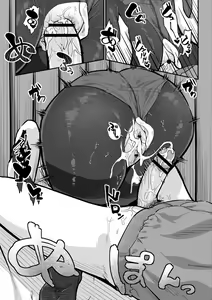 Page 87 of comic Trigger vol. 16 - preview thumbnail