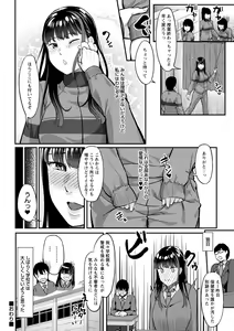 Page 94 of comic Trigger vol. 16 - preview thumbnail