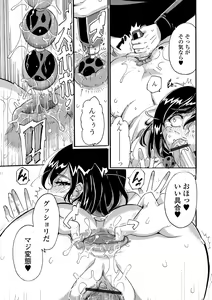 Page 15 of Himitsu no Hitozuma Koubi - Secret of Hitoduma Mating - preview thumbnail