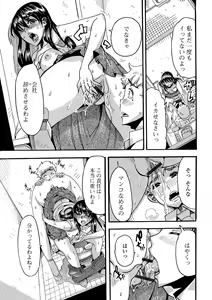 Page 155 of Himitsu no Hitozuma Koubi - Secret of Hitoduma Mating - preview thumbnail