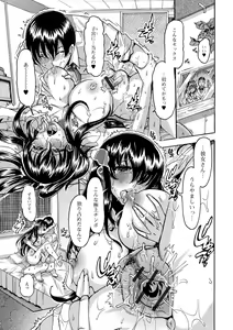 Page 175 of Himitsu no Hitozuma Koubi - Secret of Hitoduma Mating - preview thumbnail