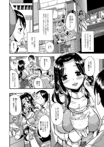 Page 182 of Himitsu no Hitozuma Koubi - Secret of Hitoduma Mating - preview thumbnail