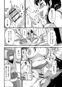 Page 28 of Himitsu no Hitozuma Koubi - Secret of Hitoduma Mating - preview thumbnail