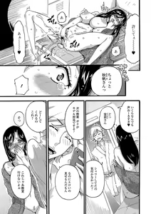 Page 43 of Himitsu no Hitozuma Koubi - Secret of Hitoduma Mating - preview thumbnail