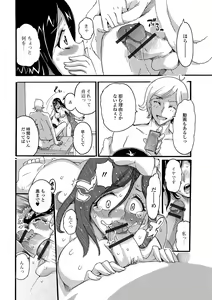 Page 44 of Himitsu no Hitozuma Koubi - Secret of Hitoduma Mating - preview thumbnail