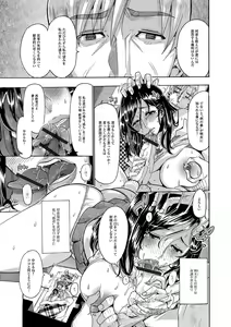 Page 71 of Himitsu no Hitozuma Koubi - Secret of Hitoduma Mating - preview thumbnail