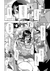 Page 74 of Himitsu no Hitozuma Koubi - Secret of Hitoduma Mating - preview thumbnail