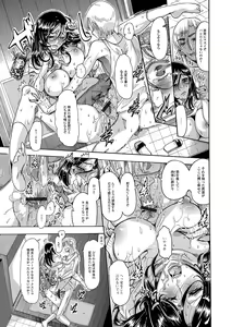 Page 79 of Himitsu no Hitozuma Koubi - Secret of Hitoduma Mating - preview thumbnail