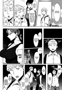 Page 23 of Zenteika wa Kuro ni Somaru | Zenteika Dyed in Black - preview thumbnail
