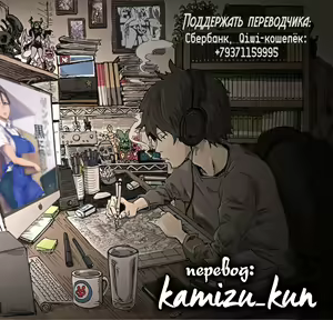 Page 31 of Zenteika wa Kuro ni Somaru | Zenteika Dyed in Black - preview thumbnail