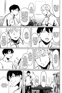 Page 6 of Zenteika wa Kuro ni Somaru | Zenteika Dyed in Black - preview thumbnail