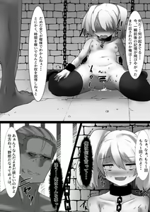Page 32 of Daisan Kangokusho ~Damashi Torawareta Onna Touzoku~ - preview thumbnail