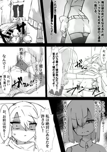 Page 4 of Daisan Kangokusho ~Damashi Torawareta Onna Touzoku~ - preview thumbnail