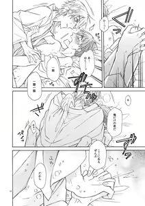 Page 56 of Mahou no Ato de - preview thumbnail