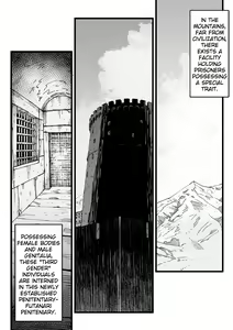 Page 2 of Choubatsu Bou -β- English ver. - preview thumbnail