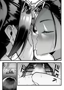 Page 26 of Choubatsu Bou -β- English ver. - preview thumbnail
