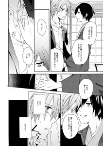 Page 11 of Over Limit - preview thumbnail