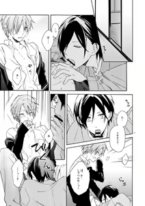 Page 12 of Over Limit - preview thumbnail