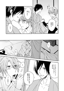 Page 14 of Over Limit - preview thumbnail
